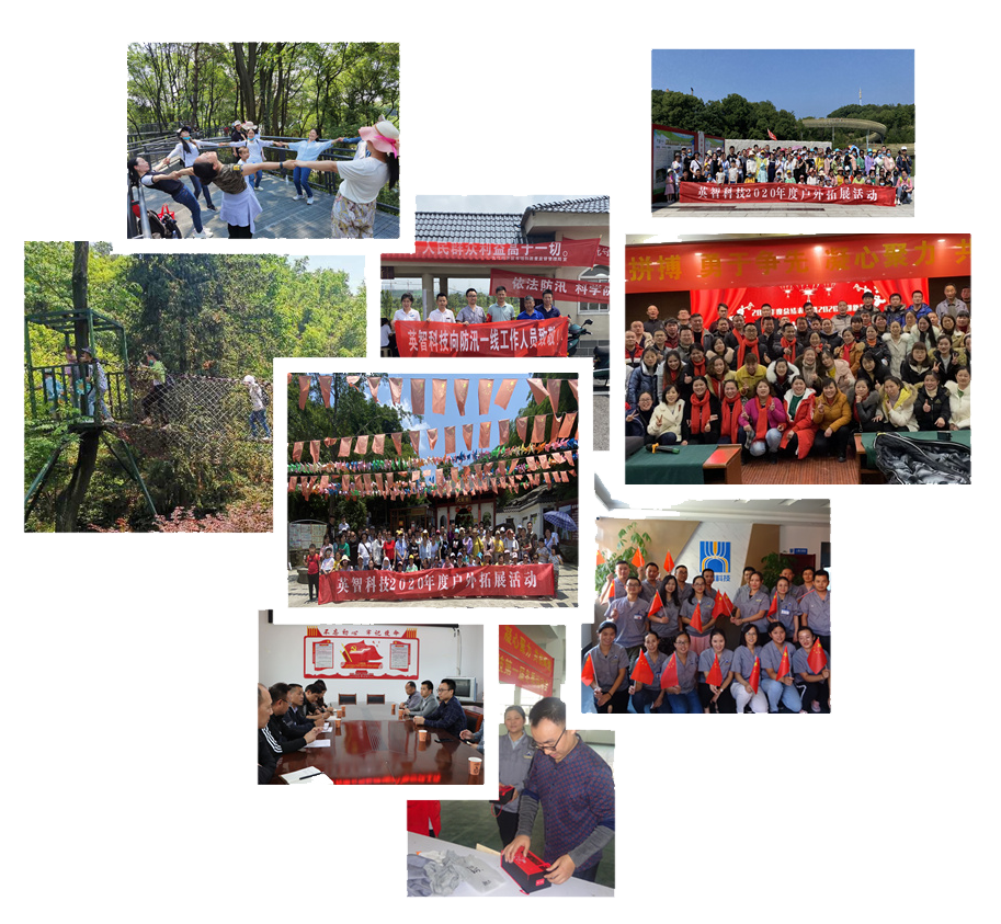 英智科技团建活动