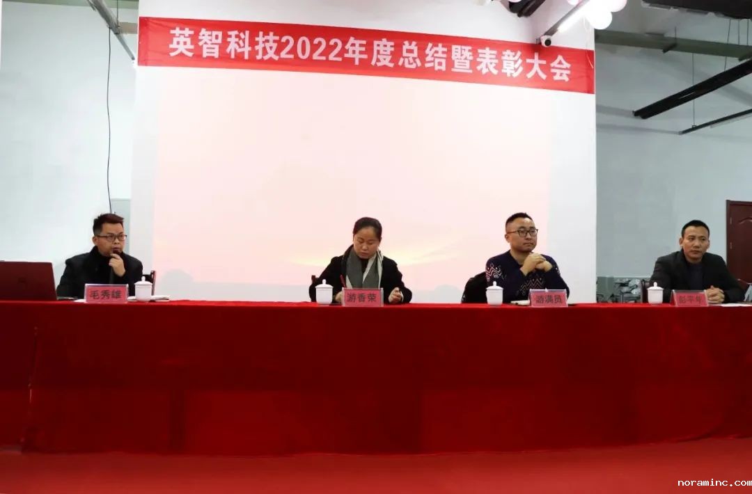 英智科技副总经理:毛秀雄