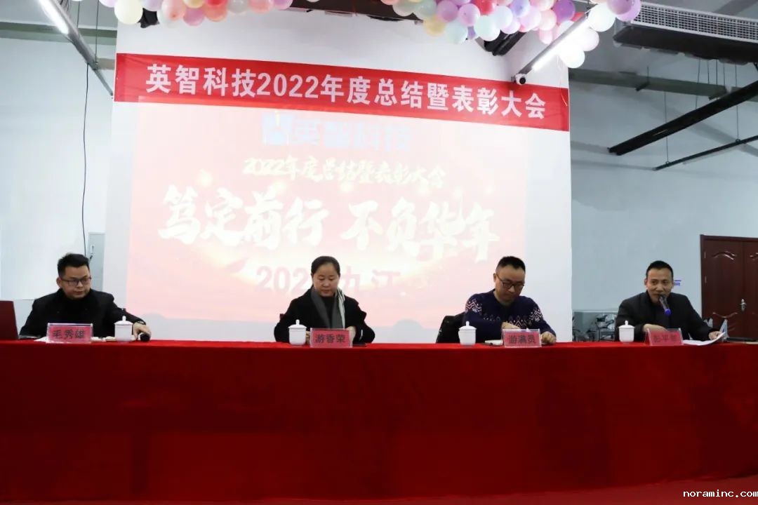 英智科技常务副总经理:彭平年