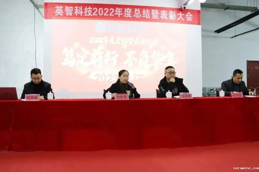 公司总经理:游香荣